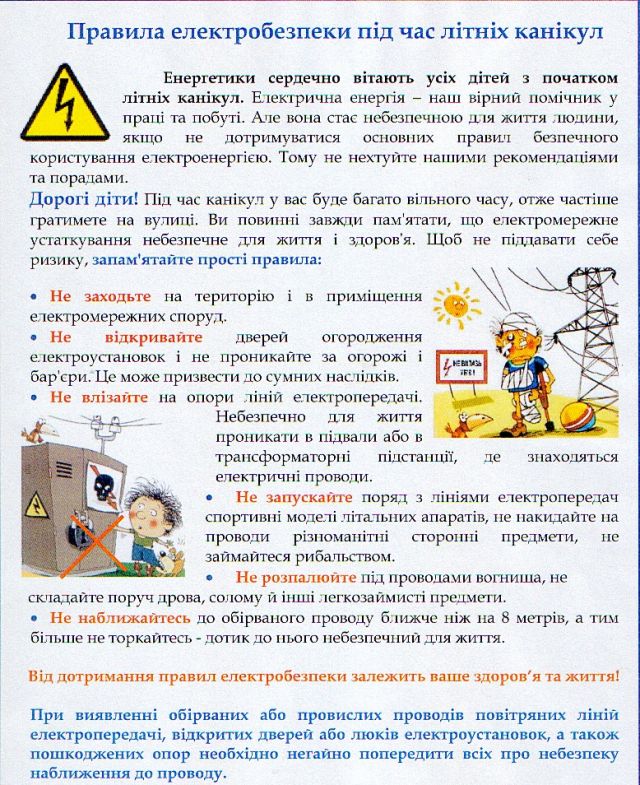 photo_3_2025-03-06_15-54-48