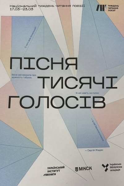 486071687_4172249746380083_2690484321202369162_n